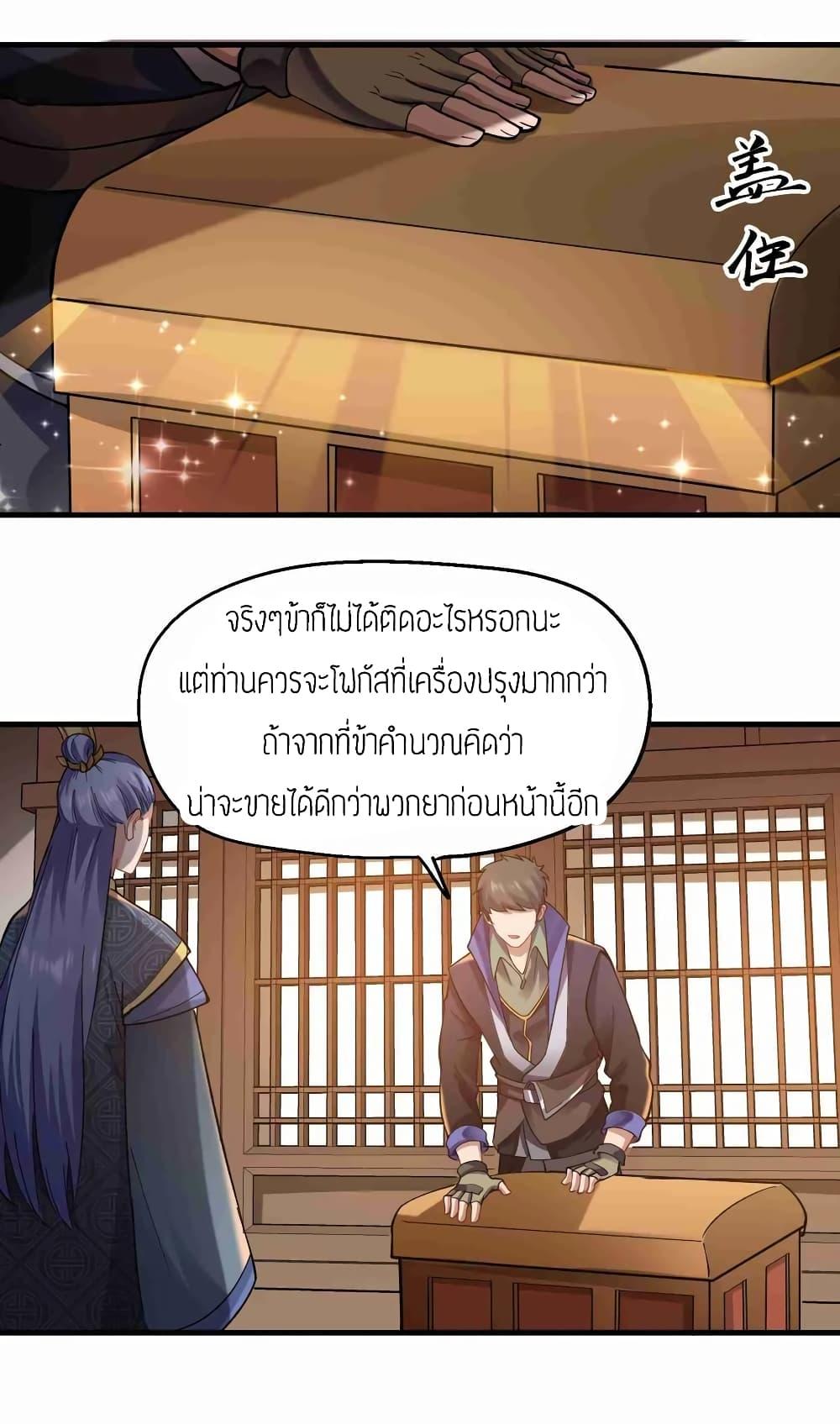 Manga-lc-com อ่านมังงะ อ่านการ์ตูน ออนไลน์ ฟรี Super Warrior in Another World ทหารเซียนไปหาเมียที่ต่างโลก ตอนที่ 1 2 3 4 5 6 7 8 9 10 11 12 13 14 ฟรี ไม่มีโฆษณา Manga-lc - อ่าน มังงะ อ่าน การ์ตูน ออนไลน์ อ่านมังงะ ฟรี