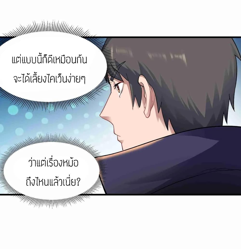 Manga-lc-com อ่านมังงะ อ่านการ์ตูน ออนไลน์ ฟรี Super Warrior in Another World ทหารเซียนไปหาเมียที่ต่างโลก ตอนที่ 1 2 3 4 5 6 7 8 9 10 11 12 13 14 ฟรี ไม่มีโฆษณา Manga-lc - อ่าน มังงะ อ่าน การ์ตูน ออนไลน์ อ่านมังงะ ฟรี