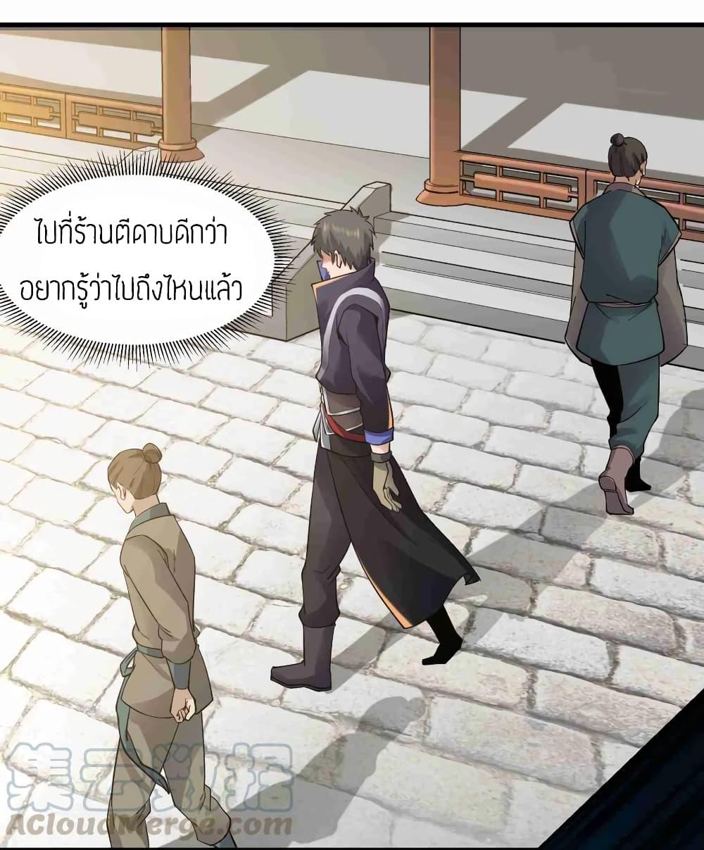 Manga-lc-com อ่านมังงะ อ่านการ์ตูน ออนไลน์ ฟรี Super Warrior in Another World ทหารเซียนไปหาเมียที่ต่างโลก ตอนที่ 1 2 3 4 5 6 7 8 9 10 11 12 13 14 ฟรี ไม่มีโฆษณา Manga-lc - อ่าน มังงะ อ่าน การ์ตูน ออนไลน์ อ่านมังงะ ฟรี