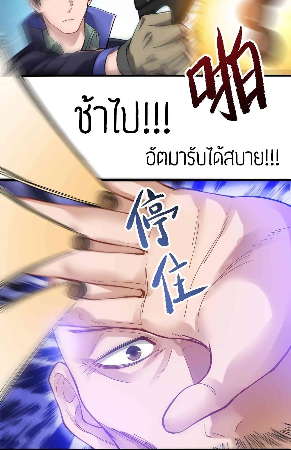 Manga-lc-com อ่านมังงะ อ่านการ์ตูน ออนไลน์ ฟรี Super Warrior in Another World ทหารเซียนไปหาเมียที่ต่างโลก ตอนที่ 1 2 3 4 5 6 7 8 9 10 11 12 13 14 ฟรี ไม่มีโฆษณา Manga-lc - อ่าน มังงะ อ่าน การ์ตูน ออนไลน์ อ่านมังงะ ฟรี