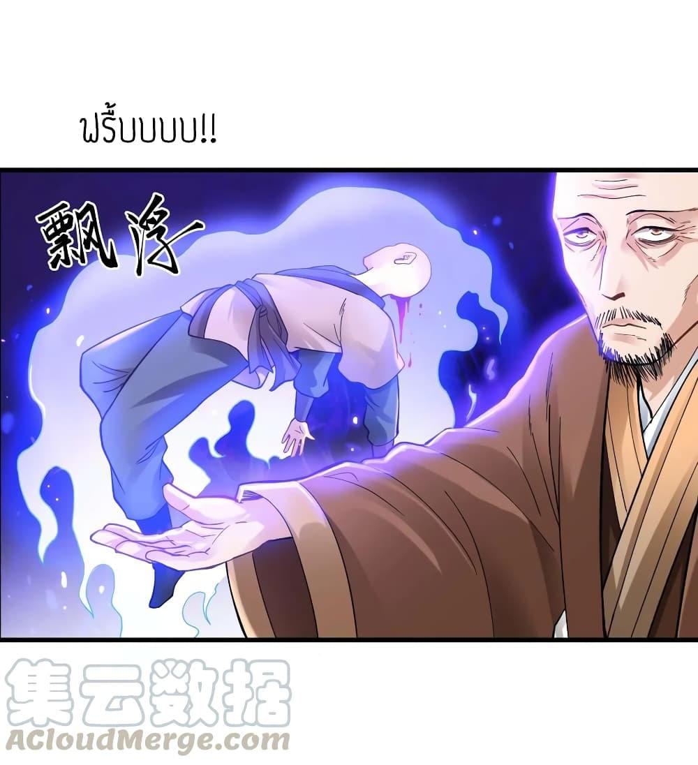 Manga-lc-com อ่านมังงะ อ่านการ์ตูน ออนไลน์ ฟรี Super Warrior in Another World ทหารเซียนไปหาเมียที่ต่างโลก ตอนที่ 1 2 3 4 5 6 7 8 9 10 11 12 13 14 ฟรี ไม่มีโฆษณา Manga-lc - อ่าน มังงะ อ่าน การ์ตูน ออนไลน์ อ่านมังงะ ฟรี