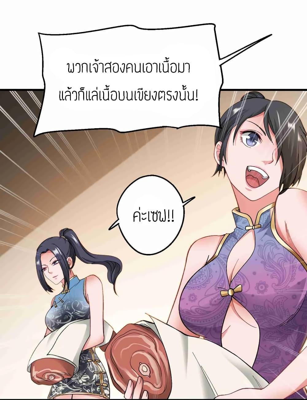 Manga-lc-com อ่านมังงะ อ่านการ์ตูน ออนไลน์ ฟรี Super Warrior in Another World ทหารเซียนไปหาเมียที่ต่างโลก ตอนที่ 1 2 3 4 5 6 7 8 9 10 11 12 13 14 ฟรี ไม่มีโฆษณา Manga-lc - อ่าน มังงะ อ่าน การ์ตูน ออนไลน์ อ่านมังงะ ฟรี