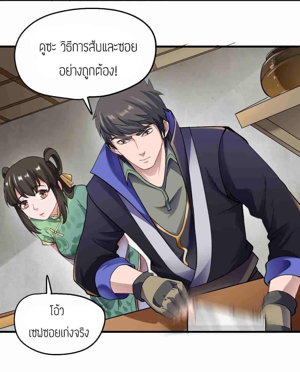 Manga-lc-com อ่านมังงะ อ่านการ์ตูน ออนไลน์ ฟรี Super Warrior in Another World ทหารเซียนไปหาเมียที่ต่างโลก ตอนที่ 1 2 3 4 5 6 7 8 9 10 11 12 13 14 ฟรี ไม่มีโฆษณา Manga-lc - อ่าน มังงะ อ่าน การ์ตูน ออนไลน์ อ่านมังงะ ฟรี