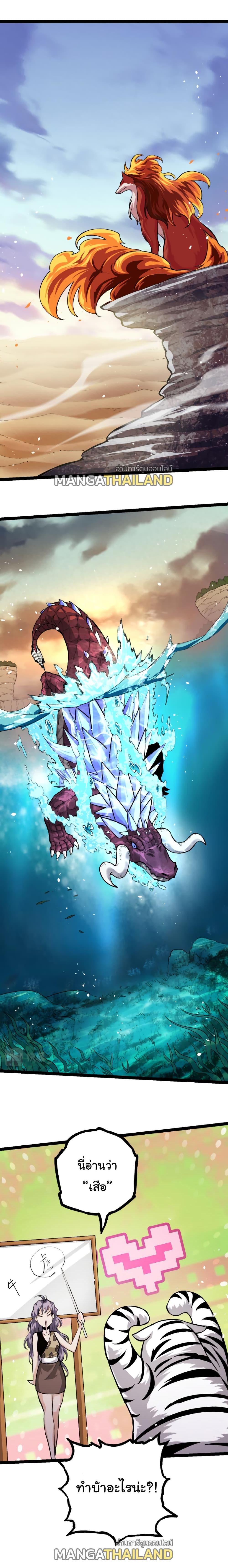 Manga-lc-com อ่านมังงะ อ่านการ์ตูน ออนไลน์ ฟรี Evolution from the Big Tree ตอนที่ 1 2 3 4 5 6 7 8 9 10 11 12 13 14 ฟรี ไม่มีโฆษณา Manga-lc - อ่าน มังงะ อ่าน การ์ตูน ออนไลน์ อ่านมังงะ ฟรี