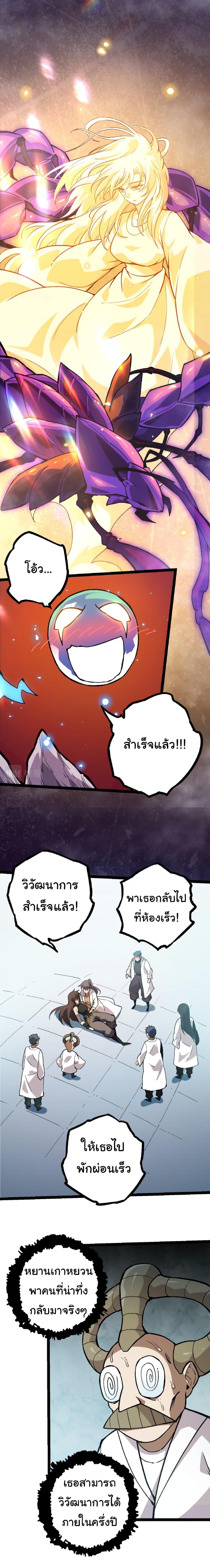 Manga-lc-com อ่านมังงะ อ่านการ์ตูน ออนไลน์ ฟรี Evolution from the Big Tree ตอนที่ 1 2 3 4 5 6 7 8 9 10 11 12 13 14 ฟรี ไม่มีโฆษณา Manga-lc - อ่าน มังงะ อ่าน การ์ตูน ออนไลน์ อ่านมังงะ ฟรี