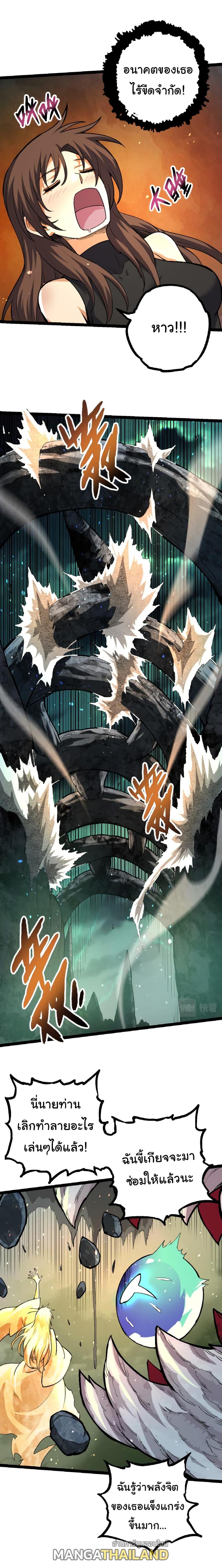 Manga-lc-com อ่านมังงะ อ่านการ์ตูน ออนไลน์ ฟรี Evolution from the Big Tree ตอนที่ 1 2 3 4 5 6 7 8 9 10 11 12 13 14 ฟรี ไม่มีโฆษณา Manga-lc - อ่าน มังงะ อ่าน การ์ตูน ออนไลน์ อ่านมังงะ ฟรี