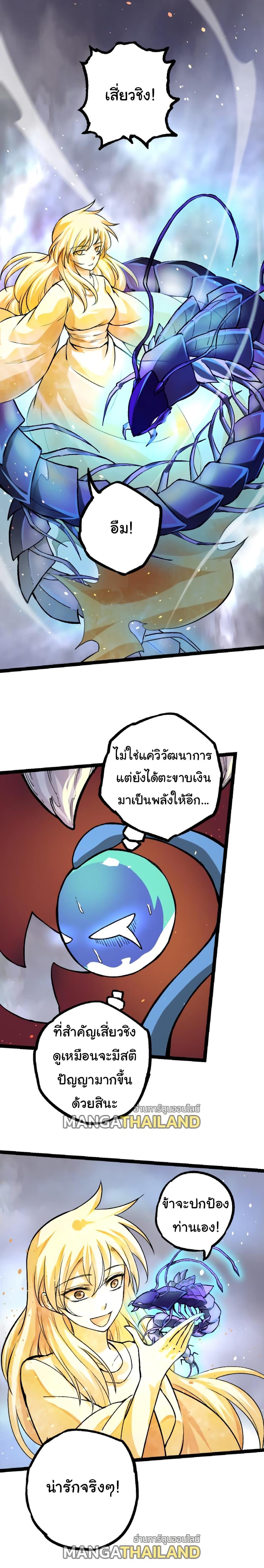 Manga-lc-com อ่านมังงะ อ่านการ์ตูน ออนไลน์ ฟรี Evolution from the Big Tree ตอนที่ 1 2 3 4 5 6 7 8 9 10 11 12 13 14 ฟรี ไม่มีโฆษณา Manga-lc - อ่าน มังงะ อ่าน การ์ตูน ออนไลน์ อ่านมังงะ ฟรี