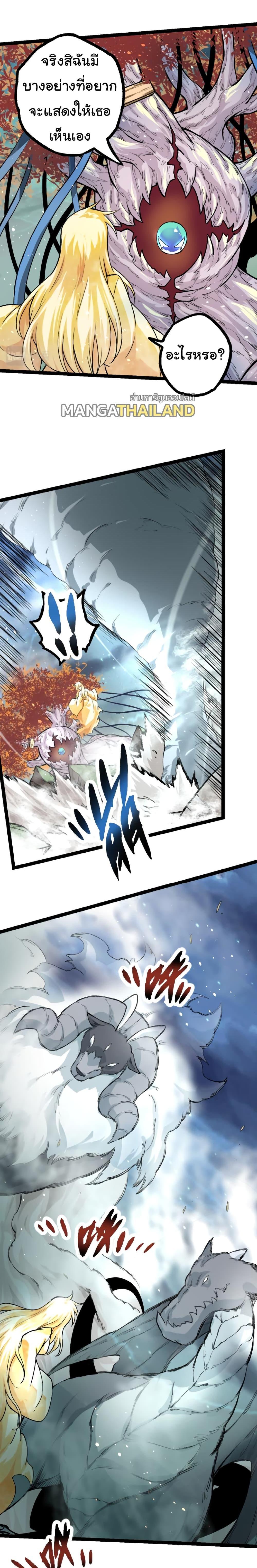 Manga-lc-com อ่านมังงะ อ่านการ์ตูน ออนไลน์ ฟรี Evolution from the Big Tree ตอนที่ 1 2 3 4 5 6 7 8 9 10 11 12 13 14 ฟรี ไม่มีโฆษณา Manga-lc - อ่าน มังงะ อ่าน การ์ตูน ออนไลน์ อ่านมังงะ ฟรี