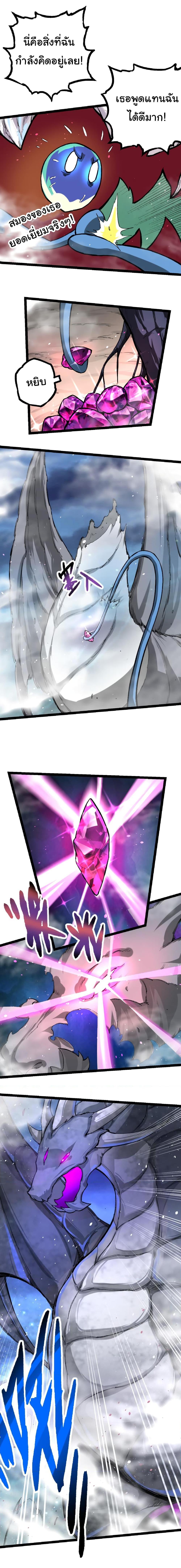 Manga-lc-com อ่านมังงะ อ่านการ์ตูน ออนไลน์ ฟรี Evolution from the Big Tree ตอนที่ 1 2 3 4 5 6 7 8 9 10 11 12 13 14 ฟรี ไม่มีโฆษณา Manga-lc - อ่าน มังงะ อ่าน การ์ตูน ออนไลน์ อ่านมังงะ ฟรี