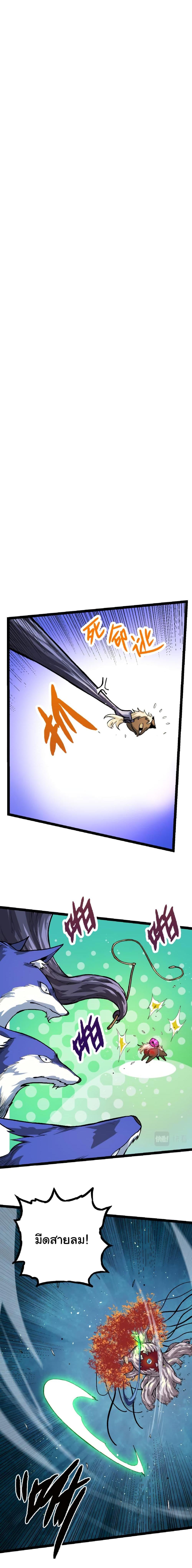 Manga-lc-com อ่านมังงะ อ่านการ์ตูน ออนไลน์ ฟรี Evolution from the Big Tree ตอนที่ 1 2 3 4 5 6 7 8 9 10 11 12 13 14 ฟรี ไม่มีโฆษณา Manga-lc - อ่าน มังงะ อ่าน การ์ตูน ออนไลน์ อ่านมังงะ ฟรี