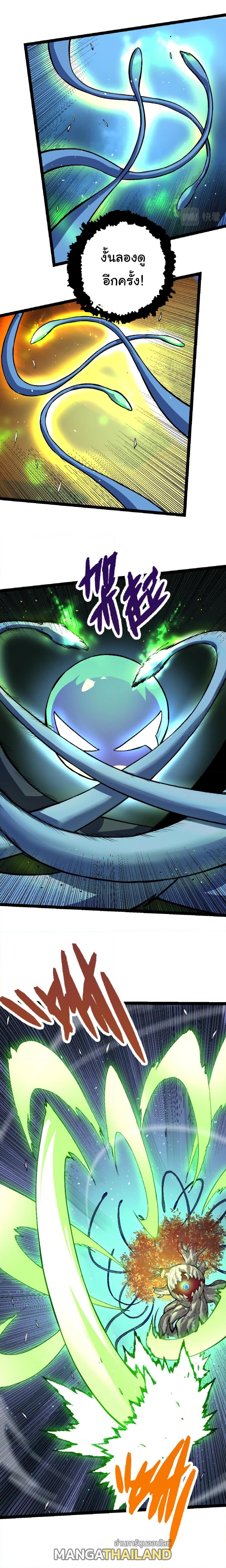 Manga-lc-com อ่านมังงะ อ่านการ์ตูน ออนไลน์ ฟรี Evolution from the Big Tree ตอนที่ 1 2 3 4 5 6 7 8 9 10 11 12 13 14 ฟรี ไม่มีโฆษณา Manga-lc - อ่าน มังงะ อ่าน การ์ตูน ออนไลน์ อ่านมังงะ ฟรี