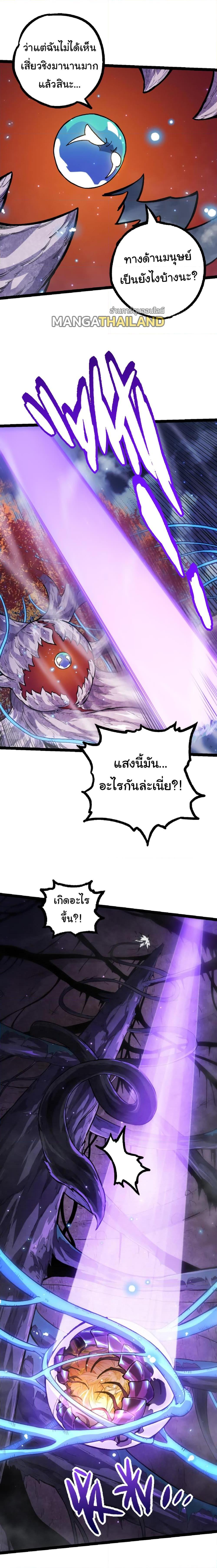 Manga-lc-com อ่านมังงะ อ่านการ์ตูน ออนไลน์ ฟรี Evolution from the Big Tree ตอนที่ 1 2 3 4 5 6 7 8 9 10 11 12 13 14 ฟรี ไม่มีโฆษณา Manga-lc - อ่าน มังงะ อ่าน การ์ตูน ออนไลน์ อ่านมังงะ ฟรี