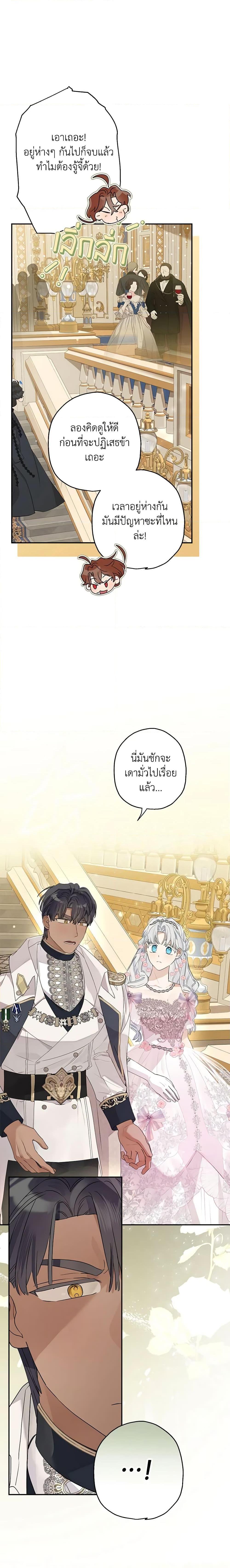 Manga-lc-com อ่านมังงะ อ่านการ์ตูน ออนไลน์ ฟรี When The Count’s Illegitimate Daughter Gets Married ตอนที่ 1 2 3 4 5 6 7 8 9 10 11 12 13 14 ฟรี ไม่มีโฆษณา Manga-lc - อ่าน มังงะ อ่าน การ์ตูน ออนไลน์ อ่านมังงะ ฟรี