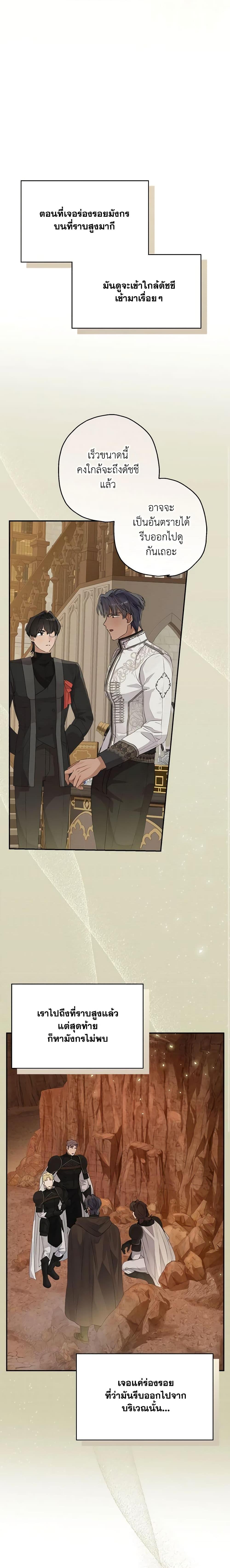 Manga-lc-com อ่านมังงะ อ่านการ์ตูน ออนไลน์ ฟรี When The Count’s Illegitimate Daughter Gets Married ตอนที่ 1 2 3 4 5 6 7 8 9 10 11 12 13 14 ฟรี ไม่มีโฆษณา Manga-lc - อ่าน มังงะ อ่าน การ์ตูน ออนไลน์ อ่านมังงะ ฟรี