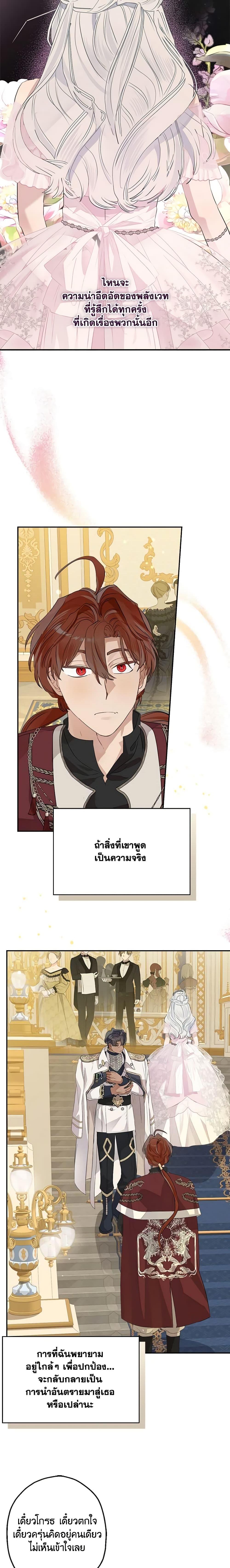 Manga-lc-com อ่านมังงะ อ่านการ์ตูน ออนไลน์ ฟรี When The Count’s Illegitimate Daughter Gets Married ตอนที่ 1 2 3 4 5 6 7 8 9 10 11 12 13 14 ฟรี ไม่มีโฆษณา Manga-lc - อ่าน มังงะ อ่าน การ์ตูน ออนไลน์ อ่านมังงะ ฟรี