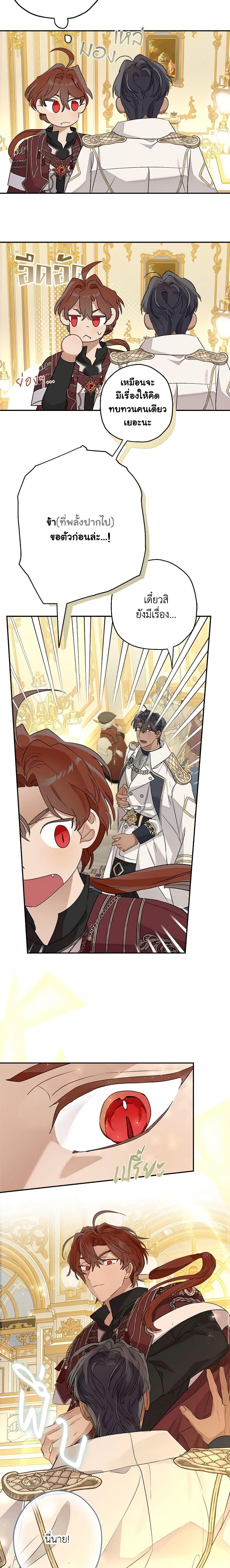 Manga-lc-com อ่านมังงะ อ่านการ์ตูน ออนไลน์ ฟรี When The Count’s Illegitimate Daughter Gets Married ตอนที่ 1 2 3 4 5 6 7 8 9 10 11 12 13 14 ฟรี ไม่มีโฆษณา Manga-lc - อ่าน มังงะ อ่าน การ์ตูน ออนไลน์ อ่านมังงะ ฟรี