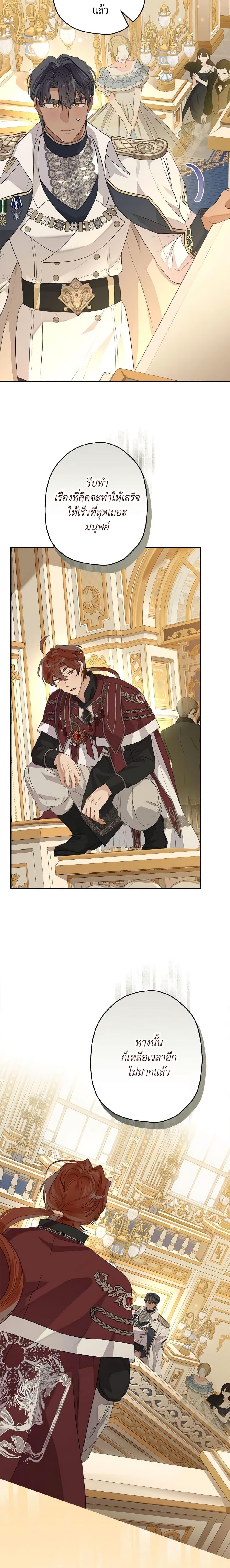 Manga-lc-com อ่านมังงะ อ่านการ์ตูน ออนไลน์ ฟรี When The Count’s Illegitimate Daughter Gets Married ตอนที่ 1 2 3 4 5 6 7 8 9 10 11 12 13 14 ฟรี ไม่มีโฆษณา Manga-lc - อ่าน มังงะ อ่าน การ์ตูน ออนไลน์ อ่านมังงะ ฟรี