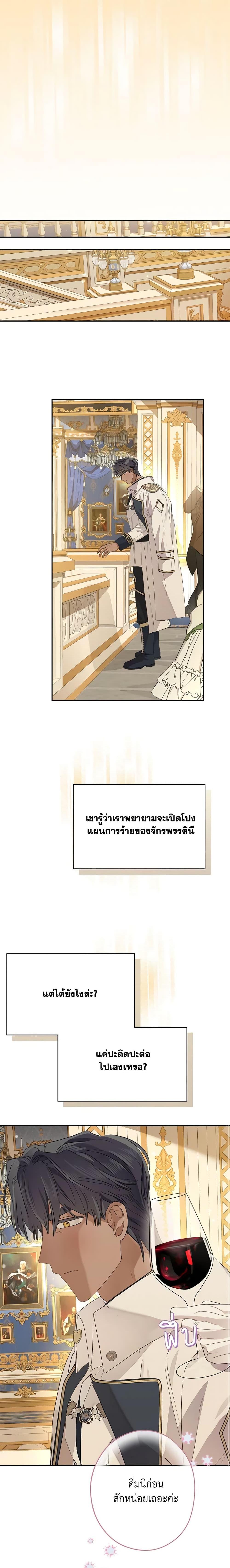 Manga-lc-com อ่านมังงะ อ่านการ์ตูน ออนไลน์ ฟรี When The Count’s Illegitimate Daughter Gets Married ตอนที่ 1 2 3 4 5 6 7 8 9 10 11 12 13 14 ฟรี ไม่มีโฆษณา Manga-lc - อ่าน มังงะ อ่าน การ์ตูน ออนไลน์ อ่านมังงะ ฟรี