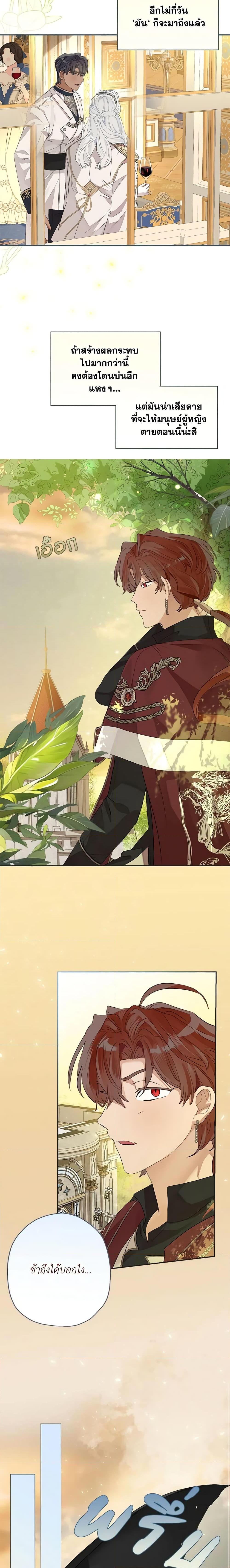 Manga-lc-com อ่านมังงะ อ่านการ์ตูน ออนไลน์ ฟรี When The Count’s Illegitimate Daughter Gets Married ตอนที่ 1 2 3 4 5 6 7 8 9 10 11 12 13 14 ฟรี ไม่มีโฆษณา Manga-lc - อ่าน มังงะ อ่าน การ์ตูน ออนไลน์ อ่านมังงะ ฟรี