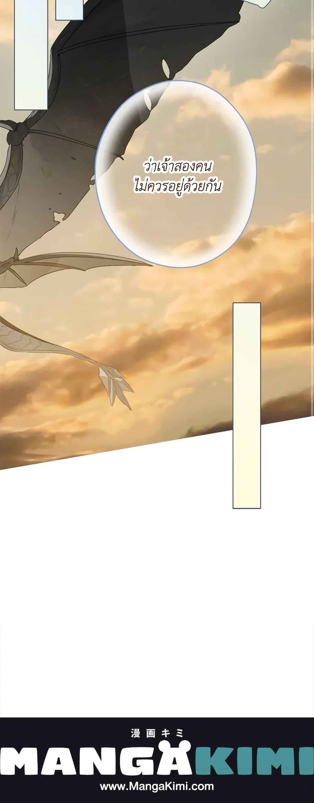 Manga-lc-com อ่านมังงะ อ่านการ์ตูน ออนไลน์ ฟรี When The Count’s Illegitimate Daughter Gets Married ตอนที่ 1 2 3 4 5 6 7 8 9 10 11 12 13 14 ฟรี ไม่มีโฆษณา Manga-lc - อ่าน มังงะ อ่าน การ์ตูน ออนไลน์ อ่านมังงะ ฟรี