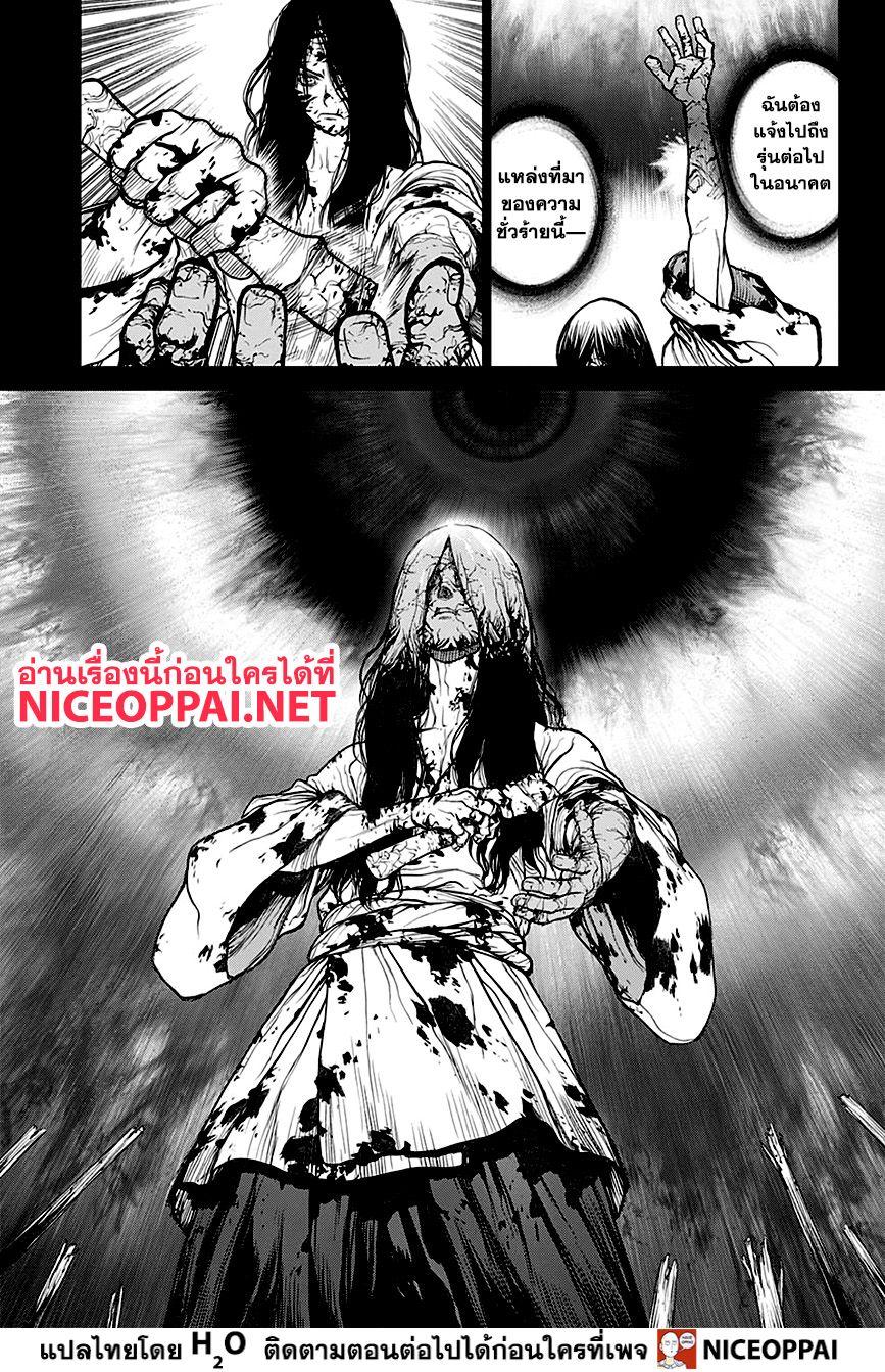 Manga-lc-com อ่านมังงะ อ่านการ์ตูน ออนไลน์ ฟรี Dr.Stone ตอนที่ 1 2 3 4 5 6 7 8 9 10 11 12 13 14 ฟรี ไม่มีโฆษณา Manga-lc - อ่าน มังงะ อ่าน การ์ตูน ออนไลน์ อ่านมังงะ ฟรี