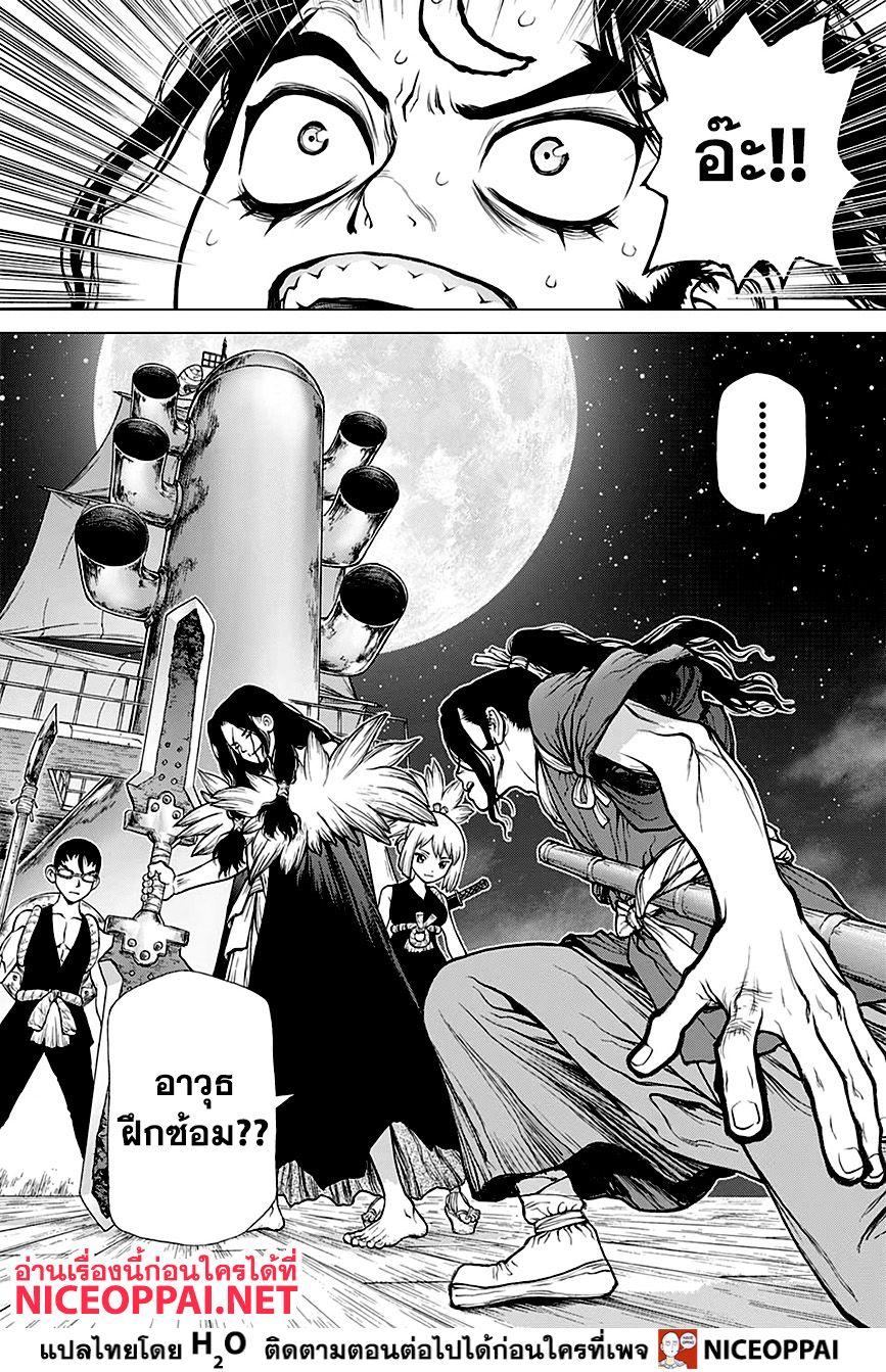 Manga-lc-com อ่านมังงะ อ่านการ์ตูน ออนไลน์ ฟรี Dr.Stone ตอนที่ 1 2 3 4 5 6 7 8 9 10 11 12 13 14 ฟรี ไม่มีโฆษณา Manga-lc - อ่าน มังงะ อ่าน การ์ตูน ออนไลน์ อ่านมังงะ ฟรี