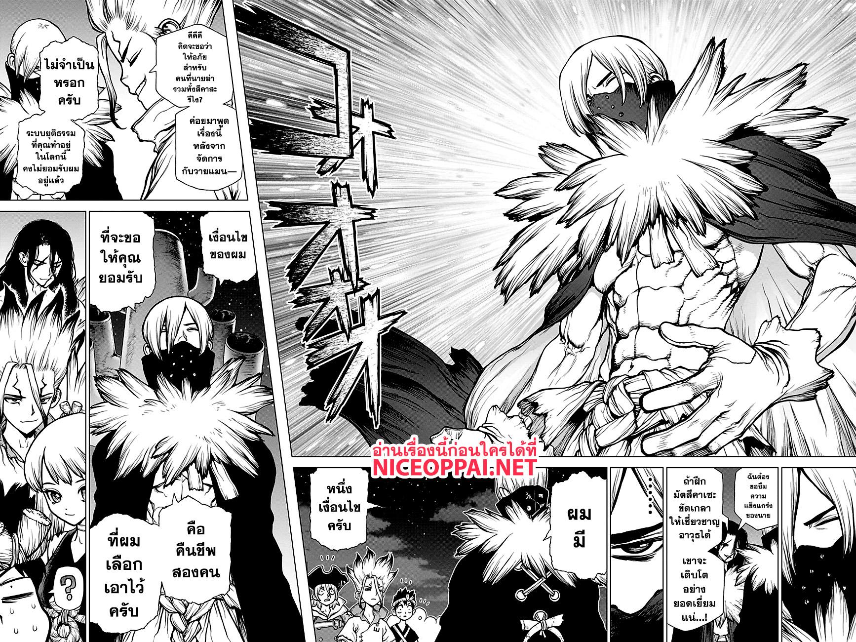 Manga-lc-com อ่านมังงะ อ่านการ์ตูน ออนไลน์ ฟรี Dr.Stone ตอนที่ 1 2 3 4 5 6 7 8 9 10 11 12 13 14 ฟรี ไม่มีโฆษณา Manga-lc - อ่าน มังงะ อ่าน การ์ตูน ออนไลน์ อ่านมังงะ ฟรี