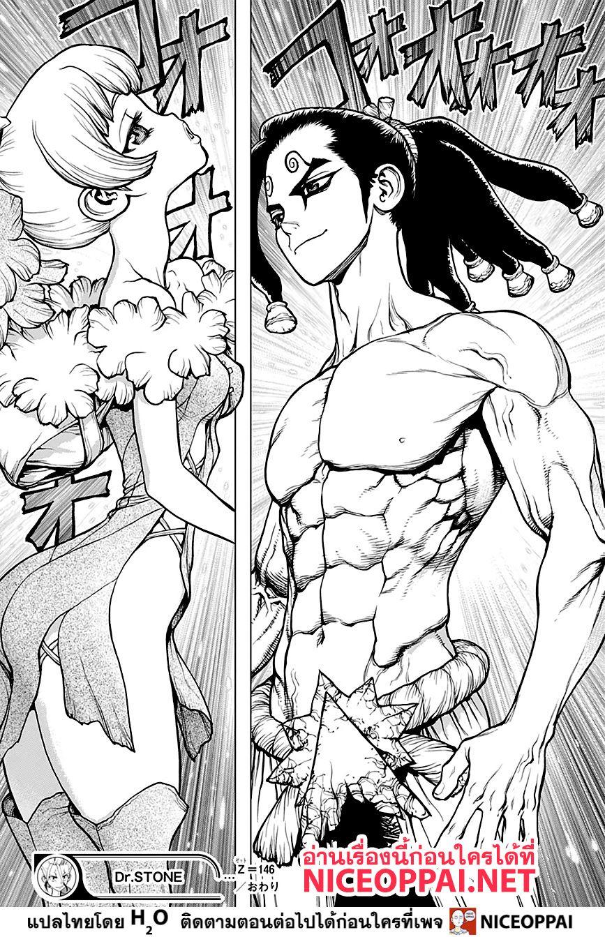 Manga-lc-com อ่านมังงะ อ่านการ์ตูน ออนไลน์ ฟรี Dr.Stone ตอนที่ 1 2 3 4 5 6 7 8 9 10 11 12 13 14 ฟรี ไม่มีโฆษณา Manga-lc - อ่าน มังงะ อ่าน การ์ตูน ออนไลน์ อ่านมังงะ ฟรี