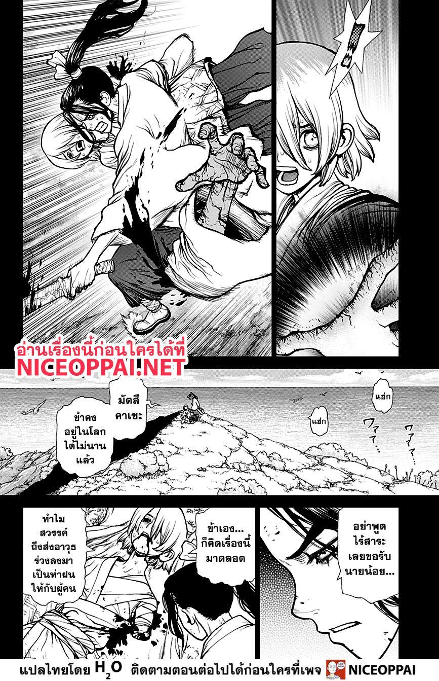 Manga-lc-com อ่านมังงะ อ่านการ์ตูน ออนไลน์ ฟรี Dr.Stone ตอนที่ 1 2 3 4 5 6 7 8 9 10 11 12 13 14 ฟรี ไม่มีโฆษณา Manga-lc - อ่าน มังงะ อ่าน การ์ตูน ออนไลน์ อ่านมังงะ ฟรี