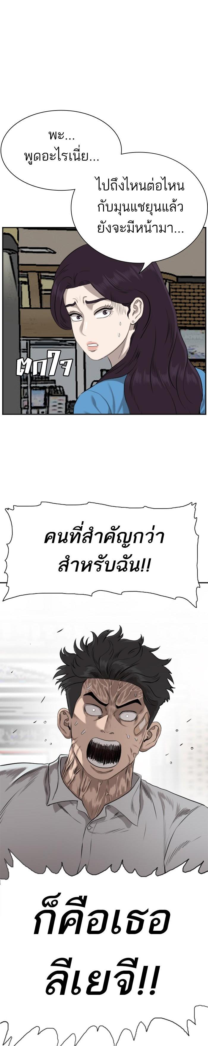 Manga-lc-com อ่านมังงะ อ่านการ์ตูน ออนไลน์ ฟรี Bad Guy ตอนที่ 1 2 3 4 5 6 7 8 9 10 11 12 13 14 ฟรี ไม่มีโฆษณา Manga-lc - อ่าน มังงะ อ่าน การ์ตูน ออนไลน์ อ่านมังงะ ฟรี