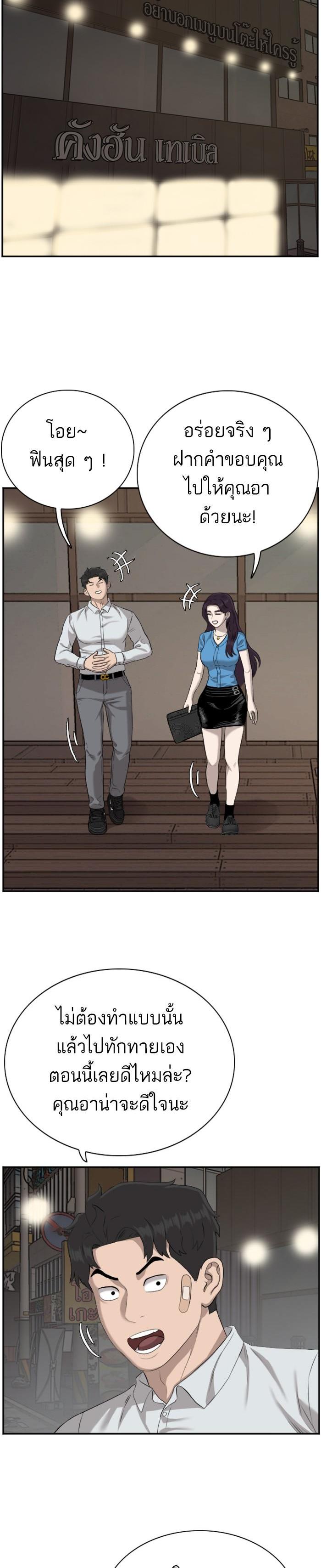 Manga-lc-com อ่านมังงะ อ่านการ์ตูน ออนไลน์ ฟรี Bad Guy ตอนที่ 1 2 3 4 5 6 7 8 9 10 11 12 13 14 ฟรี ไม่มีโฆษณา Manga-lc - อ่าน มังงะ อ่าน การ์ตูน ออนไลน์ อ่านมังงะ ฟรี