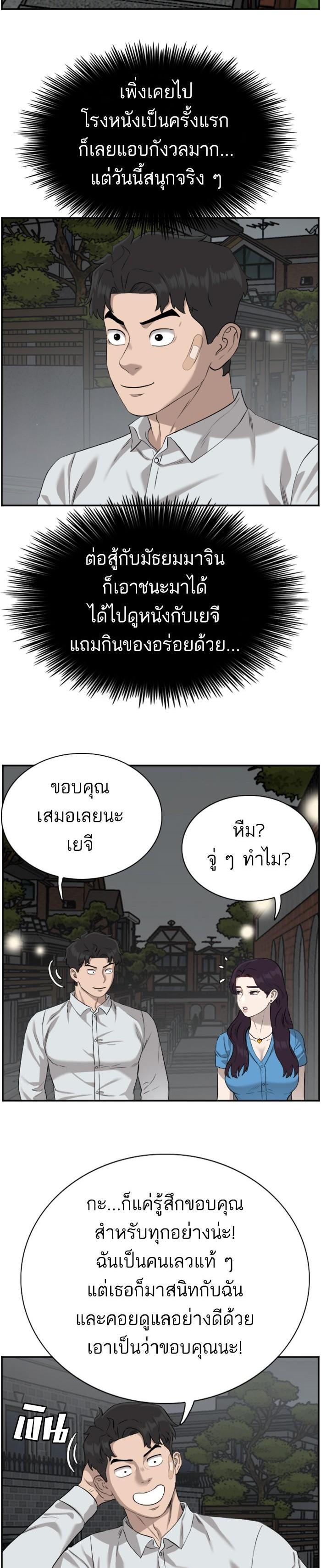 Manga-lc-com อ่านมังงะ อ่านการ์ตูน ออนไลน์ ฟรี Bad Guy ตอนที่ 1 2 3 4 5 6 7 8 9 10 11 12 13 14 ฟรี ไม่มีโฆษณา Manga-lc - อ่าน มังงะ อ่าน การ์ตูน ออนไลน์ อ่านมังงะ ฟรี