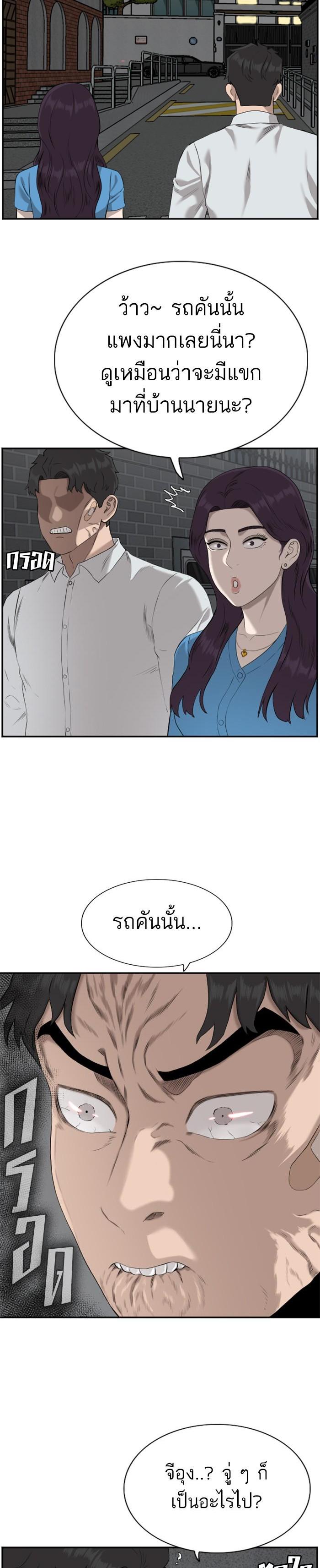 Manga-lc-com อ่านมังงะ อ่านการ์ตูน ออนไลน์ ฟรี Bad Guy ตอนที่ 1 2 3 4 5 6 7 8 9 10 11 12 13 14 ฟรี ไม่มีโฆษณา Manga-lc - อ่าน มังงะ อ่าน การ์ตูน ออนไลน์ อ่านมังงะ ฟรี