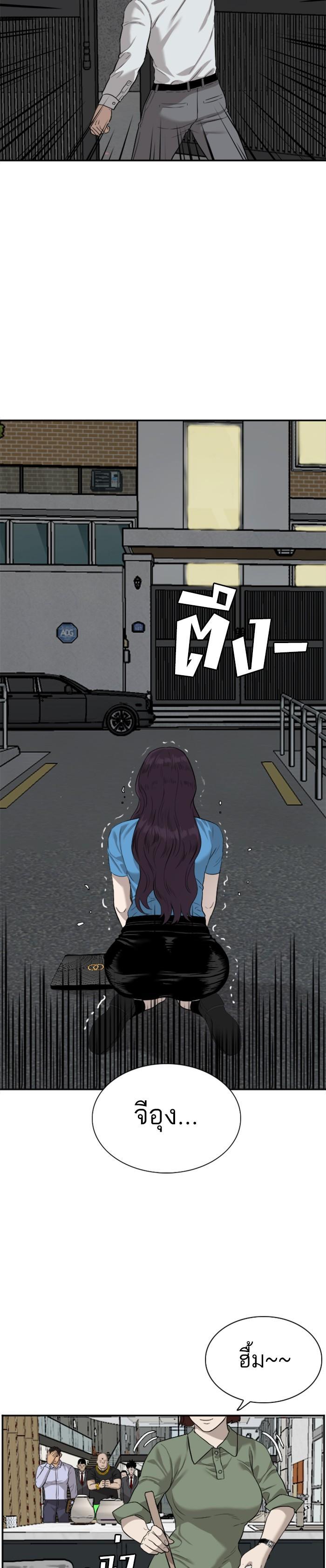 Manga-lc-com อ่านมังงะ อ่านการ์ตูน ออนไลน์ ฟรี Bad Guy ตอนที่ 1 2 3 4 5 6 7 8 9 10 11 12 13 14 ฟรี ไม่มีโฆษณา Manga-lc - อ่าน มังงะ อ่าน การ์ตูน ออนไลน์ อ่านมังงะ ฟรี