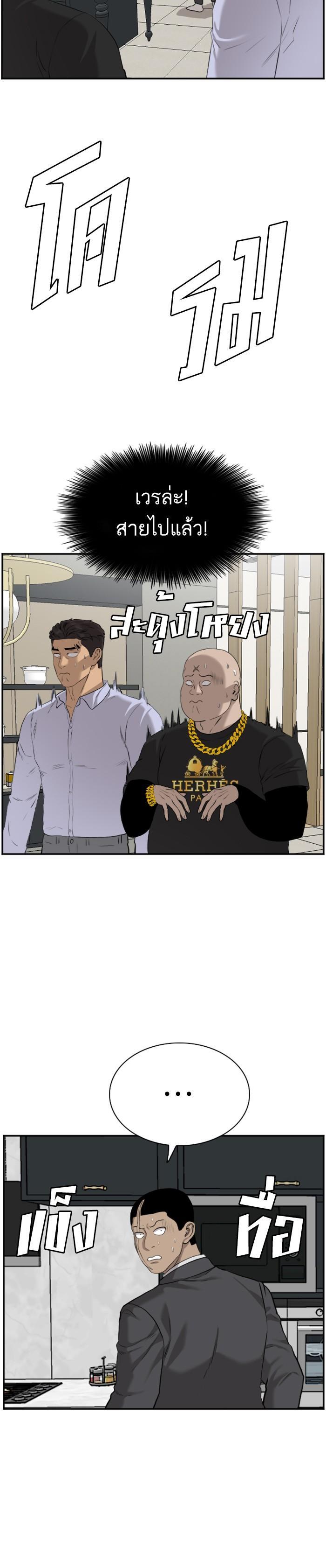 Manga-lc-com อ่านมังงะ อ่านการ์ตูน ออนไลน์ ฟรี Bad Guy ตอนที่ 1 2 3 4 5 6 7 8 9 10 11 12 13 14 ฟรี ไม่มีโฆษณา Manga-lc - อ่าน มังงะ อ่าน การ์ตูน ออนไลน์ อ่านมังงะ ฟรี