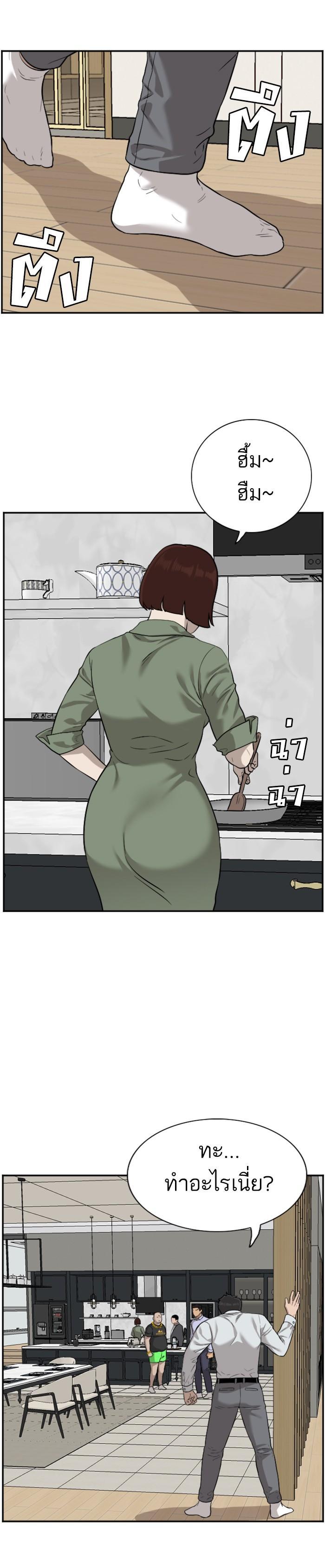 Manga-lc-com อ่านมังงะ อ่านการ์ตูน ออนไลน์ ฟรี Bad Guy ตอนที่ 1 2 3 4 5 6 7 8 9 10 11 12 13 14 ฟรี ไม่มีโฆษณา Manga-lc - อ่าน มังงะ อ่าน การ์ตูน ออนไลน์ อ่านมังงะ ฟรี