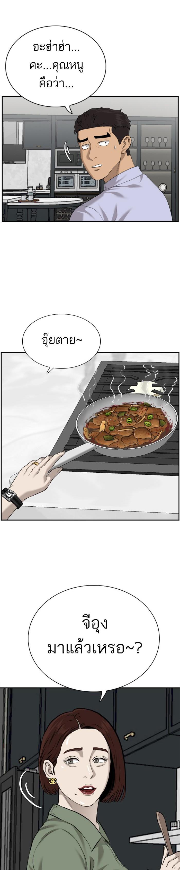 Manga-lc-com อ่านมังงะ อ่านการ์ตูน ออนไลน์ ฟรี Bad Guy ตอนที่ 1 2 3 4 5 6 7 8 9 10 11 12 13 14 ฟรี ไม่มีโฆษณา Manga-lc - อ่าน มังงะ อ่าน การ์ตูน ออนไลน์ อ่านมังงะ ฟรี