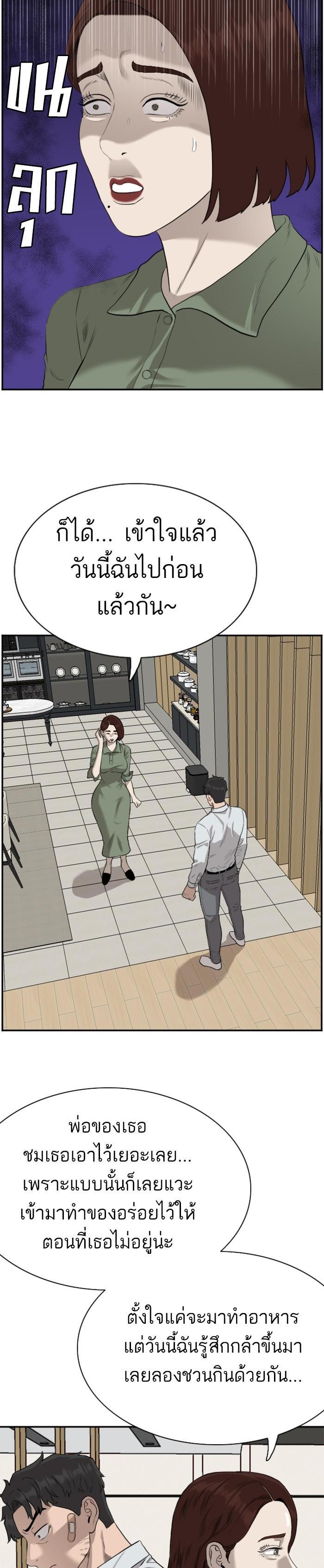 Manga-lc-com อ่านมังงะ อ่านการ์ตูน ออนไลน์ ฟรี Bad Guy ตอนที่ 1 2 3 4 5 6 7 8 9 10 11 12 13 14 ฟรี ไม่มีโฆษณา Manga-lc - อ่าน มังงะ อ่าน การ์ตูน ออนไลน์ อ่านมังงะ ฟรี