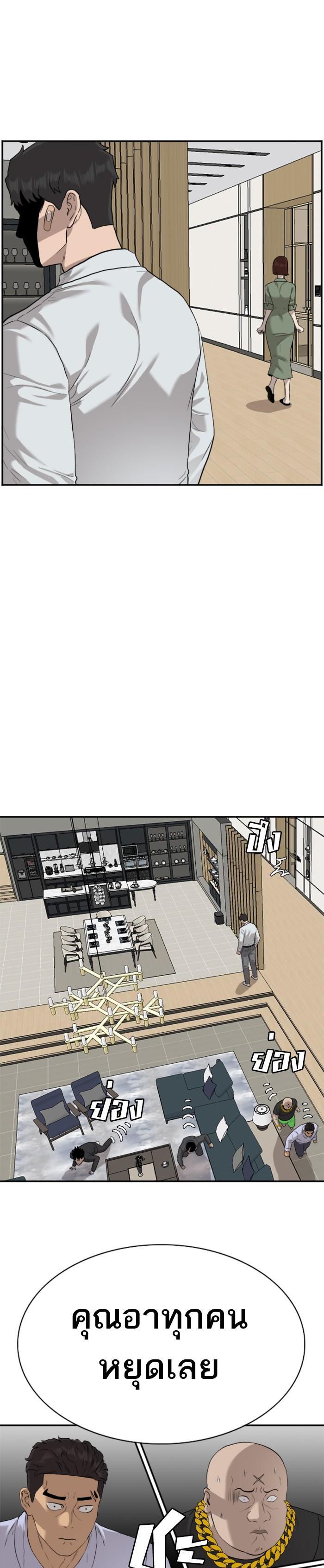 Manga-lc-com อ่านมังงะ อ่านการ์ตูน ออนไลน์ ฟรี Bad Guy ตอนที่ 1 2 3 4 5 6 7 8 9 10 11 12 13 14 ฟรี ไม่มีโฆษณา Manga-lc - อ่าน มังงะ อ่าน การ์ตูน ออนไลน์ อ่านมังงะ ฟรี