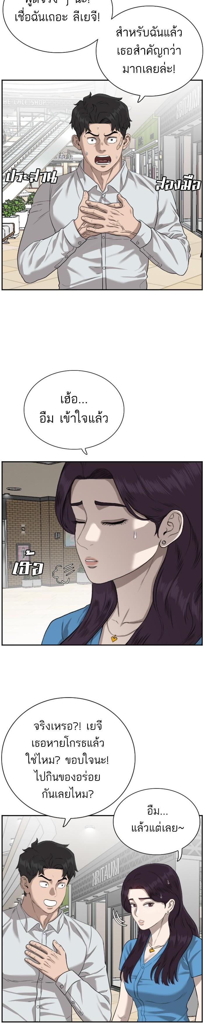 Manga-lc-com อ่านมังงะ อ่านการ์ตูน ออนไลน์ ฟรี Bad Guy ตอนที่ 1 2 3 4 5 6 7 8 9 10 11 12 13 14 ฟรี ไม่มีโฆษณา Manga-lc - อ่าน มังงะ อ่าน การ์ตูน ออนไลน์ อ่านมังงะ ฟรี