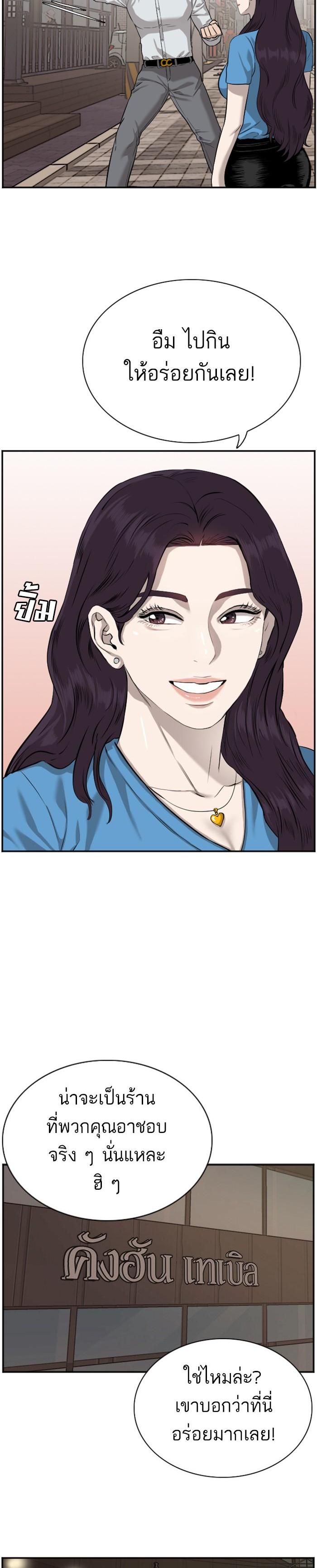 Manga-lc-com อ่านมังงะ อ่านการ์ตูน ออนไลน์ ฟรี Bad Guy ตอนที่ 1 2 3 4 5 6 7 8 9 10 11 12 13 14 ฟรี ไม่มีโฆษณา Manga-lc - อ่าน มังงะ อ่าน การ์ตูน ออนไลน์ อ่านมังงะ ฟรี