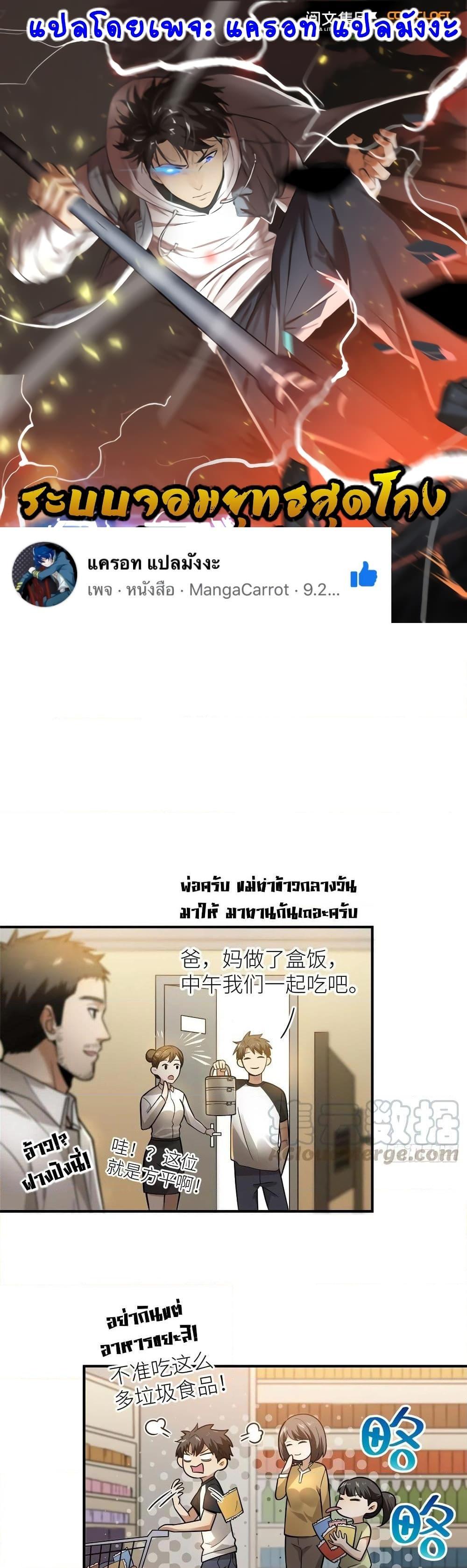 Manga-lc-com อ่านมังงะ อ่านการ์ตูน ออนไลน์ ฟรี Global Martial Arts ระบบจอมยุทธสุดโกงแห่งโลกคู่ขนาน ตอนที่ 1 2 3 4 5 6 7 8 9 10 11 12 13 14 ฟรี ไม่มีโฆษณา Manga-lc - อ่าน มังงะ อ่าน การ์ตูน ออนไลน์ อ่านมังงะ ฟรี