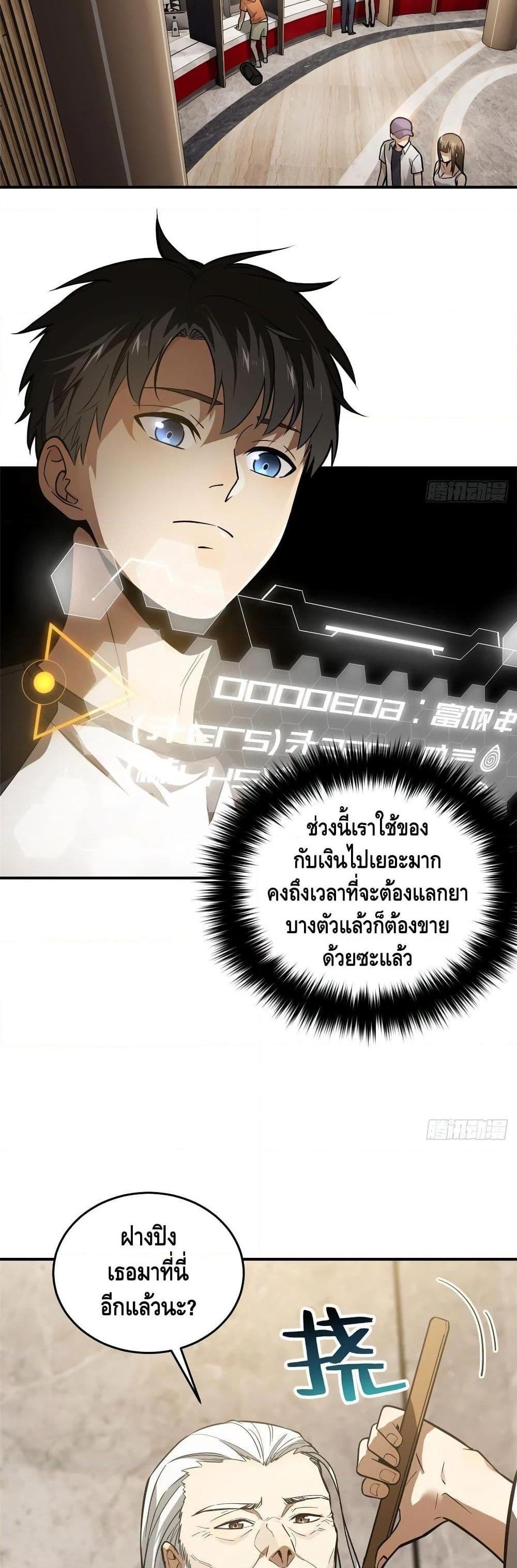 Manga-lc-com อ่านมังงะ อ่านการ์ตูน ออนไลน์ ฟรี Global Martial Arts ระบบจอมยุทธสุดโกงแห่งโลกคู่ขนาน ตอนที่ 1 2 3 4 5 6 7 8 9 10 11 12 13 14 ฟรี ไม่มีโฆษณา Manga-lc - อ่าน มังงะ อ่าน การ์ตูน ออนไลน์ อ่านมังงะ ฟรี