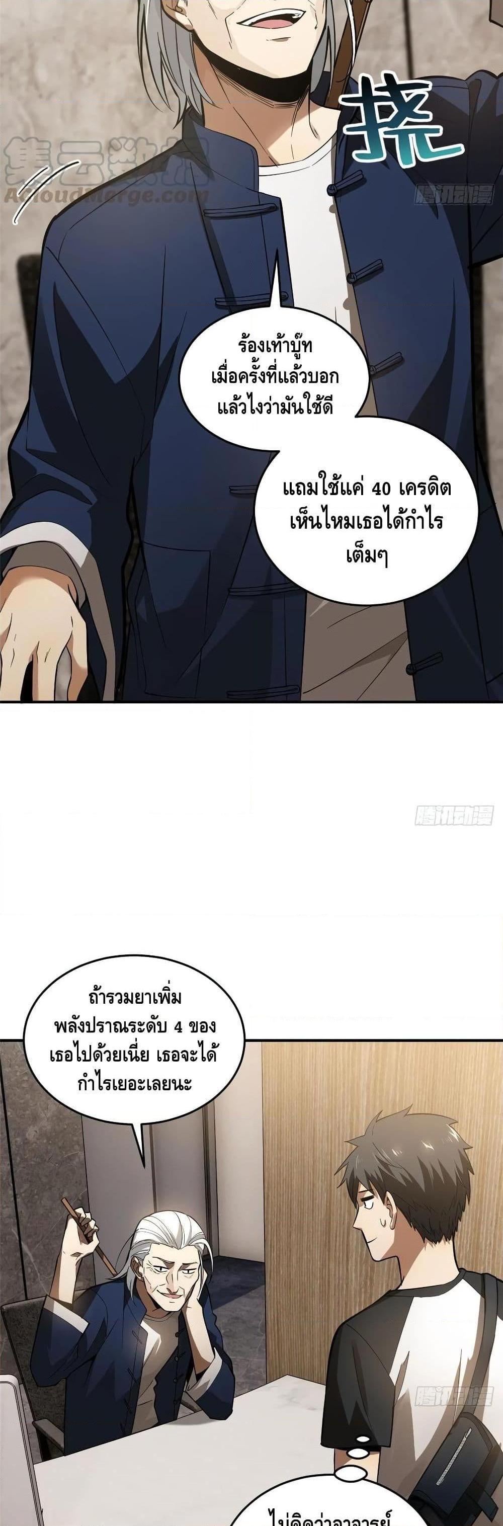 Manga-lc-com อ่านมังงะ อ่านการ์ตูน ออนไลน์ ฟรี Global Martial Arts ระบบจอมยุทธสุดโกงแห่งโลกคู่ขนาน ตอนที่ 1 2 3 4 5 6 7 8 9 10 11 12 13 14 ฟรี ไม่มีโฆษณา Manga-lc - อ่าน มังงะ อ่าน การ์ตูน ออนไลน์ อ่านมังงะ ฟรี