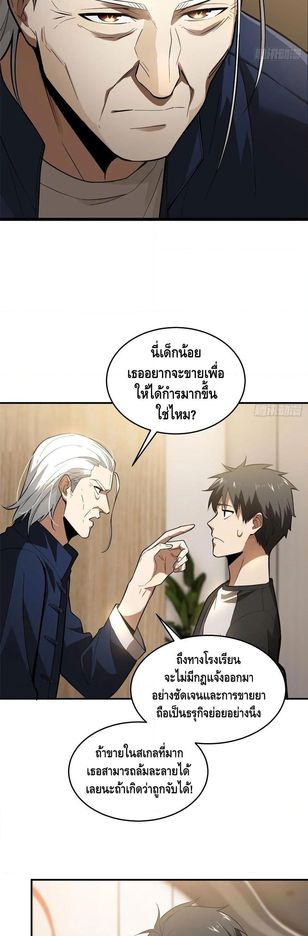 Manga-lc-com อ่านมังงะ อ่านการ์ตูน ออนไลน์ ฟรี Global Martial Arts ระบบจอมยุทธสุดโกงแห่งโลกคู่ขนาน ตอนที่ 1 2 3 4 5 6 7 8 9 10 11 12 13 14 ฟรี ไม่มีโฆษณา Manga-lc - อ่าน มังงะ อ่าน การ์ตูน ออนไลน์ อ่านมังงะ ฟรี