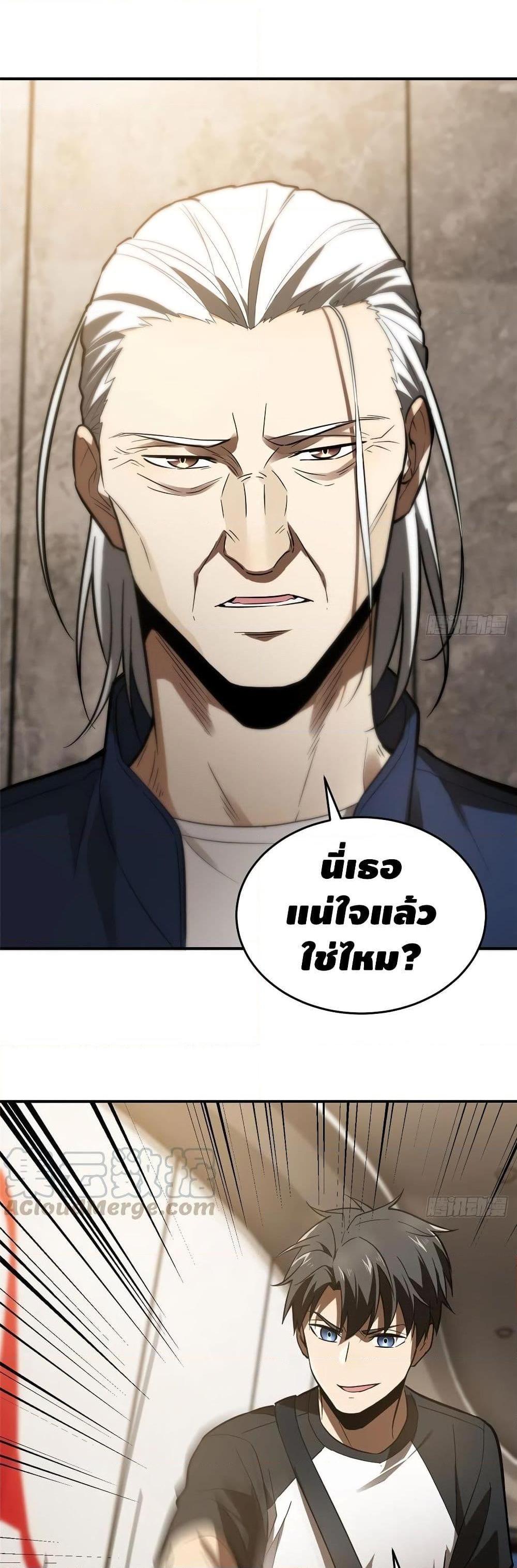 Manga-lc-com อ่านมังงะ อ่านการ์ตูน ออนไลน์ ฟรี Global Martial Arts ระบบจอมยุทธสุดโกงแห่งโลกคู่ขนาน ตอนที่ 1 2 3 4 5 6 7 8 9 10 11 12 13 14 ฟรี ไม่มีโฆษณา Manga-lc - อ่าน มังงะ อ่าน การ์ตูน ออนไลน์ อ่านมังงะ ฟรี