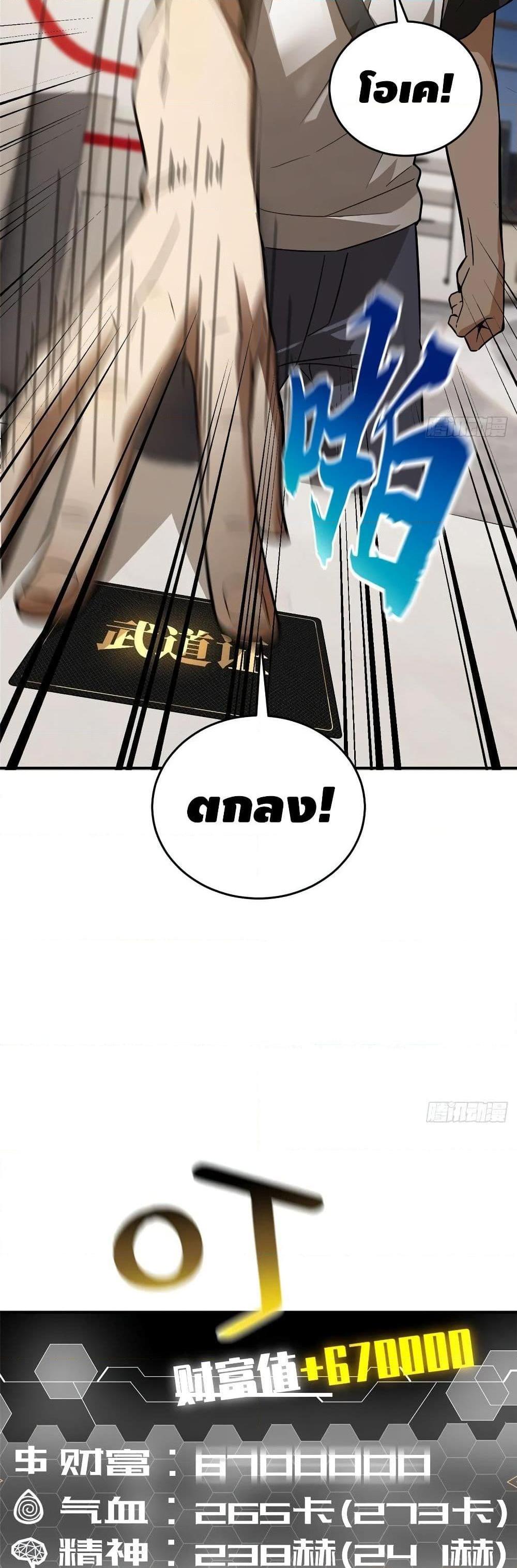 Manga-lc-com อ่านมังงะ อ่านการ์ตูน ออนไลน์ ฟรี Global Martial Arts ระบบจอมยุทธสุดโกงแห่งโลกคู่ขนาน ตอนที่ 1 2 3 4 5 6 7 8 9 10 11 12 13 14 ฟรี ไม่มีโฆษณา Manga-lc - อ่าน มังงะ อ่าน การ์ตูน ออนไลน์ อ่านมังงะ ฟรี