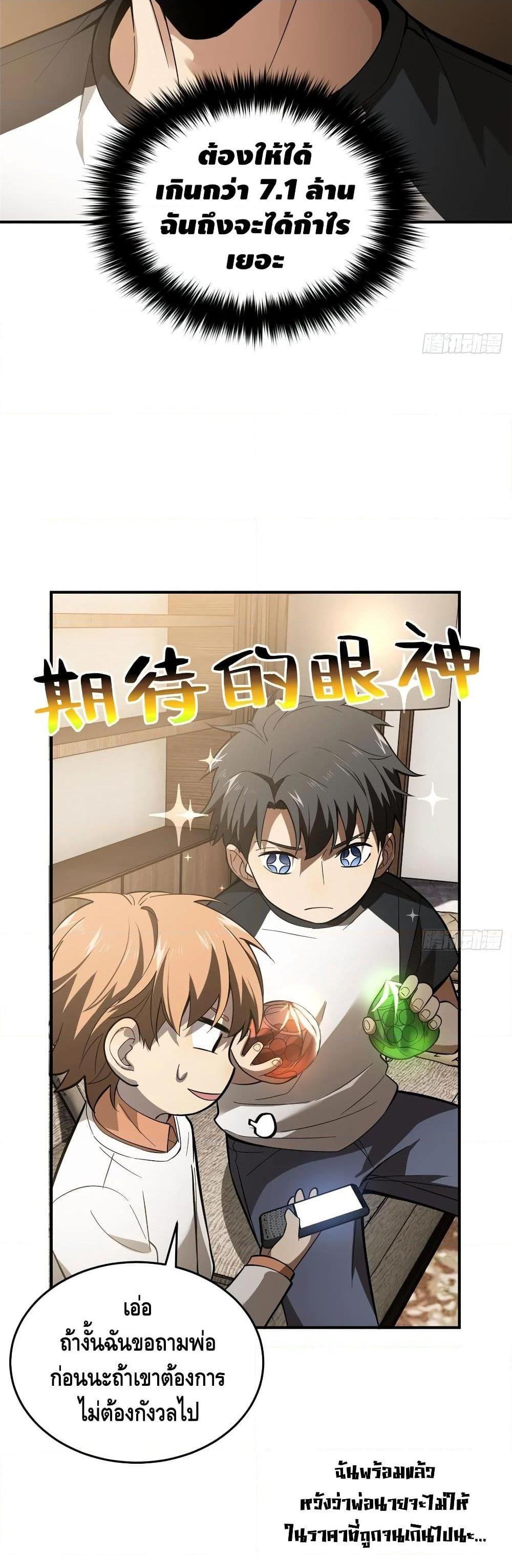 Manga-lc-com อ่านมังงะ อ่านการ์ตูน ออนไลน์ ฟรี Global Martial Arts ระบบจอมยุทธสุดโกงแห่งโลกคู่ขนาน ตอนที่ 1 2 3 4 5 6 7 8 9 10 11 12 13 14 ฟรี ไม่มีโฆษณา Manga-lc - อ่าน มังงะ อ่าน การ์ตูน ออนไลน์ อ่านมังงะ ฟรี