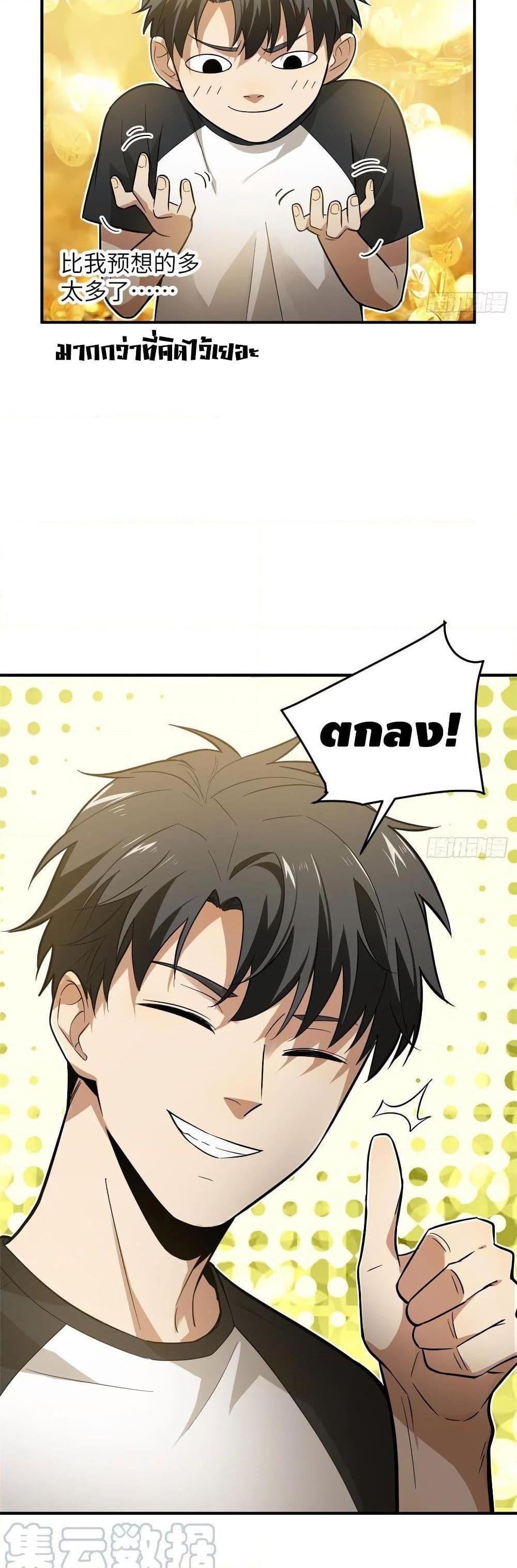 Manga-lc-com อ่านมังงะ อ่านการ์ตูน ออนไลน์ ฟรี Global Martial Arts ระบบจอมยุทธสุดโกงแห่งโลกคู่ขนาน ตอนที่ 1 2 3 4 5 6 7 8 9 10 11 12 13 14 ฟรี ไม่มีโฆษณา Manga-lc - อ่าน มังงะ อ่าน การ์ตูน ออนไลน์ อ่านมังงะ ฟรี