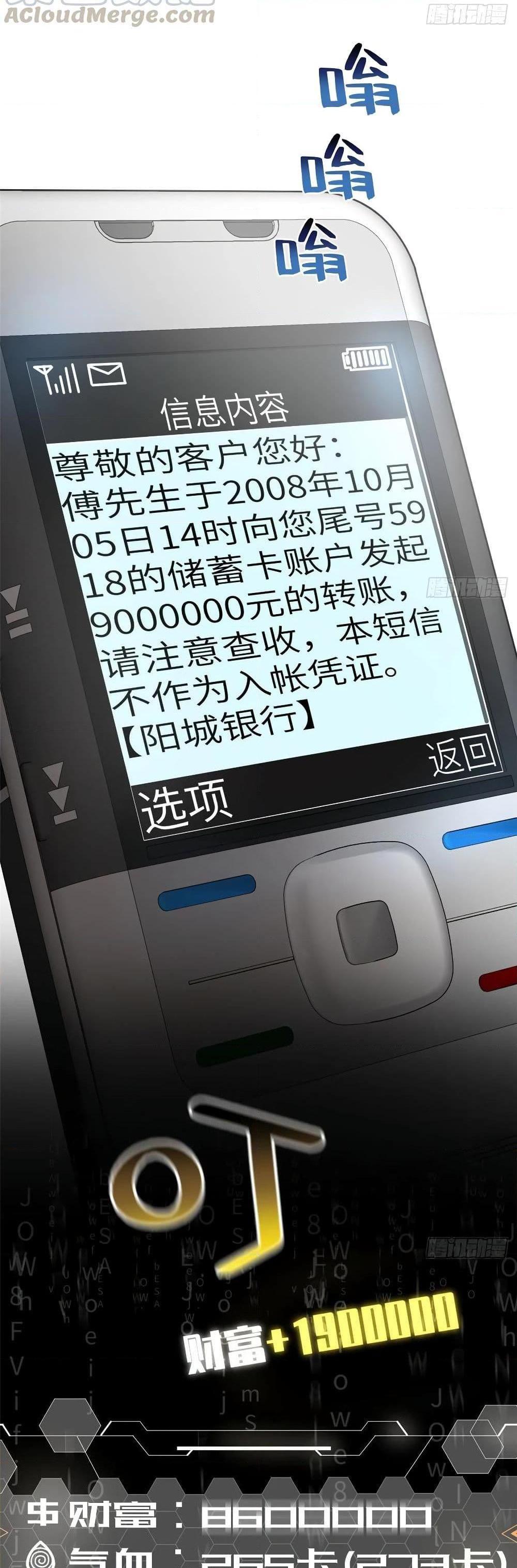 Manga-lc-com อ่านมังงะ อ่านการ์ตูน ออนไลน์ ฟรี Global Martial Arts ระบบจอมยุทธสุดโกงแห่งโลกคู่ขนาน ตอนที่ 1 2 3 4 5 6 7 8 9 10 11 12 13 14 ฟรี ไม่มีโฆษณา Manga-lc - อ่าน มังงะ อ่าน การ์ตูน ออนไลน์ อ่านมังงะ ฟรี